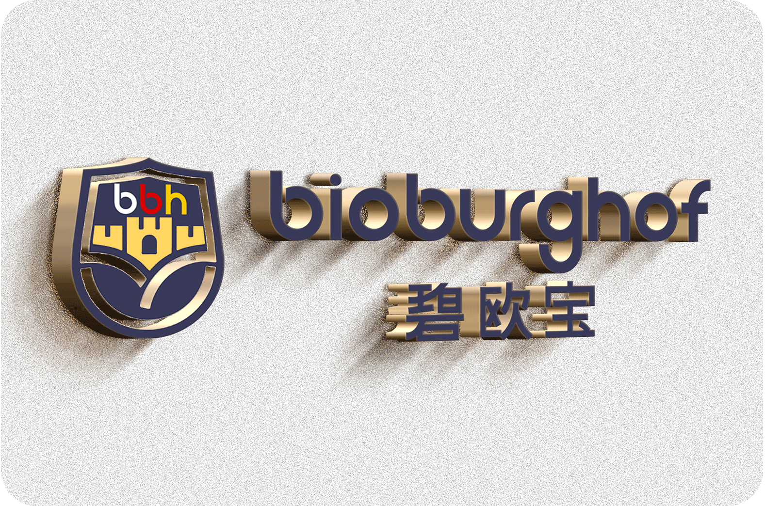 Bioburghof品牌简介